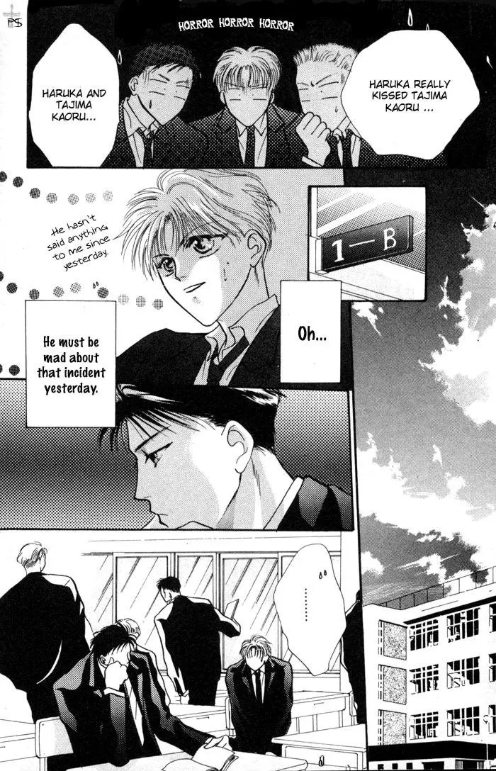 Kimi wa Boku wo Suki ni Naru - Chapter 2 Page 13