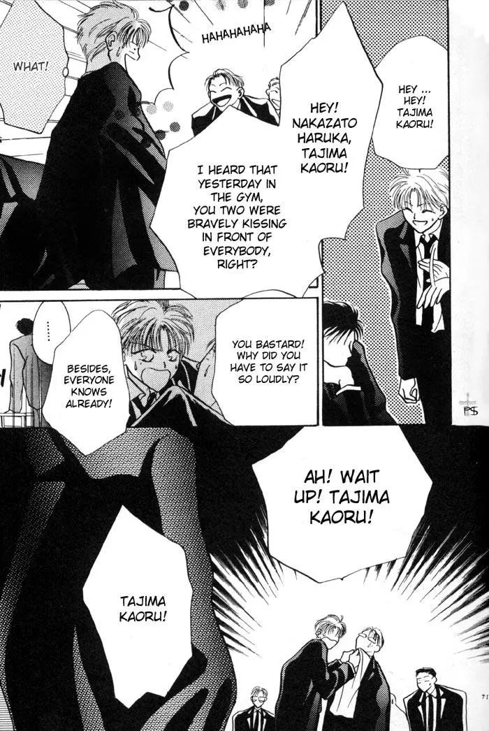 Kimi wa Boku wo Suki ni Naru - Chapter 2 Page 14