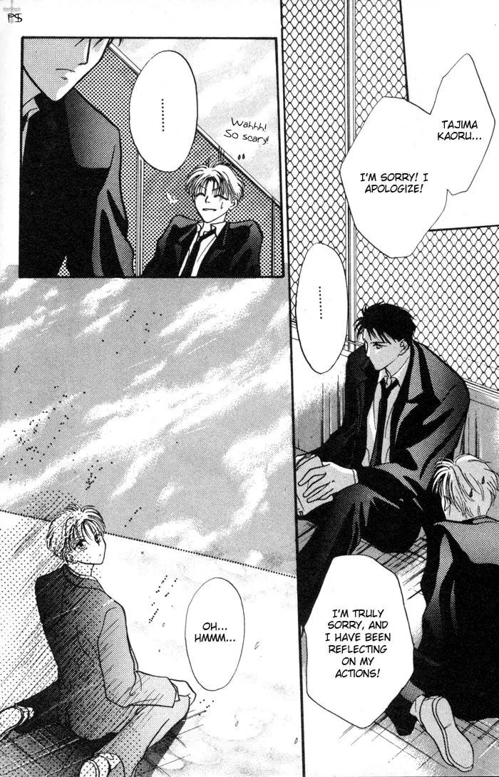 Kimi wa Boku wo Suki ni Naru - Chapter 2 Page 15