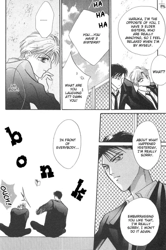 Kimi wa Boku wo Suki ni Naru - Chapter 2 Page 17