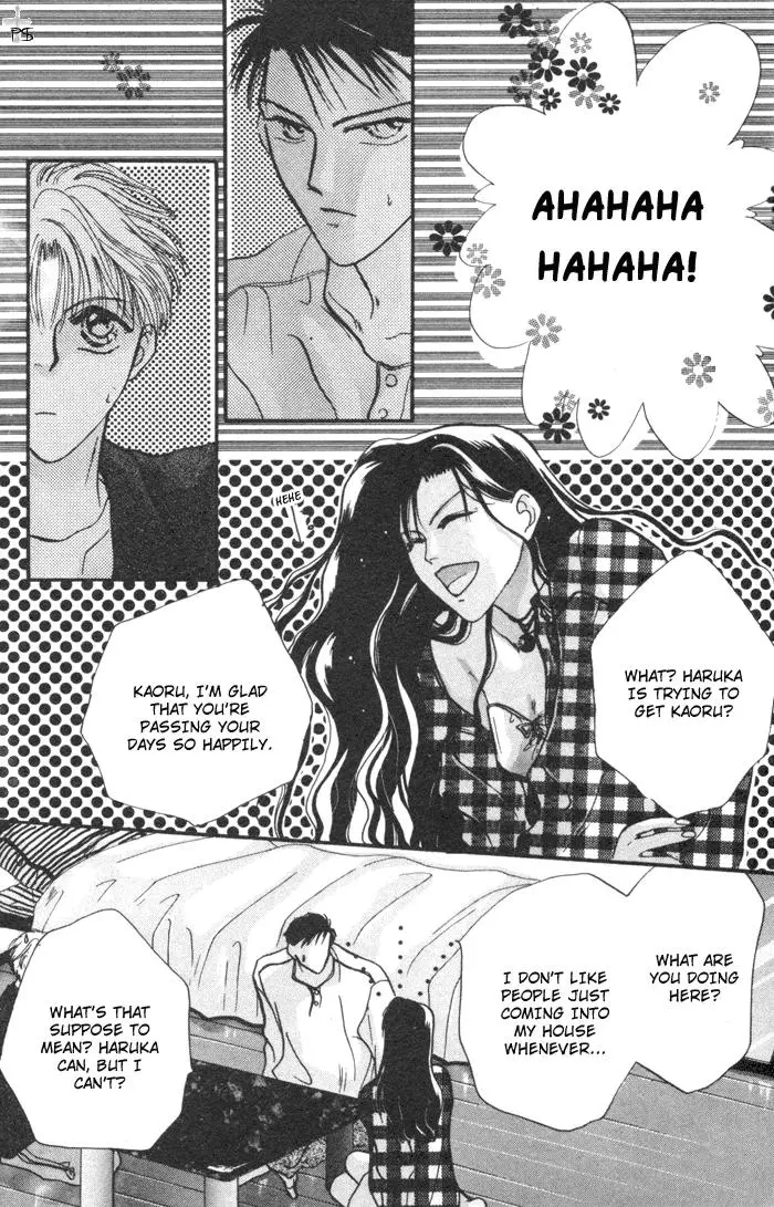 Kimi wa Boku wo Suki ni Naru - Chapter 2 Page 23