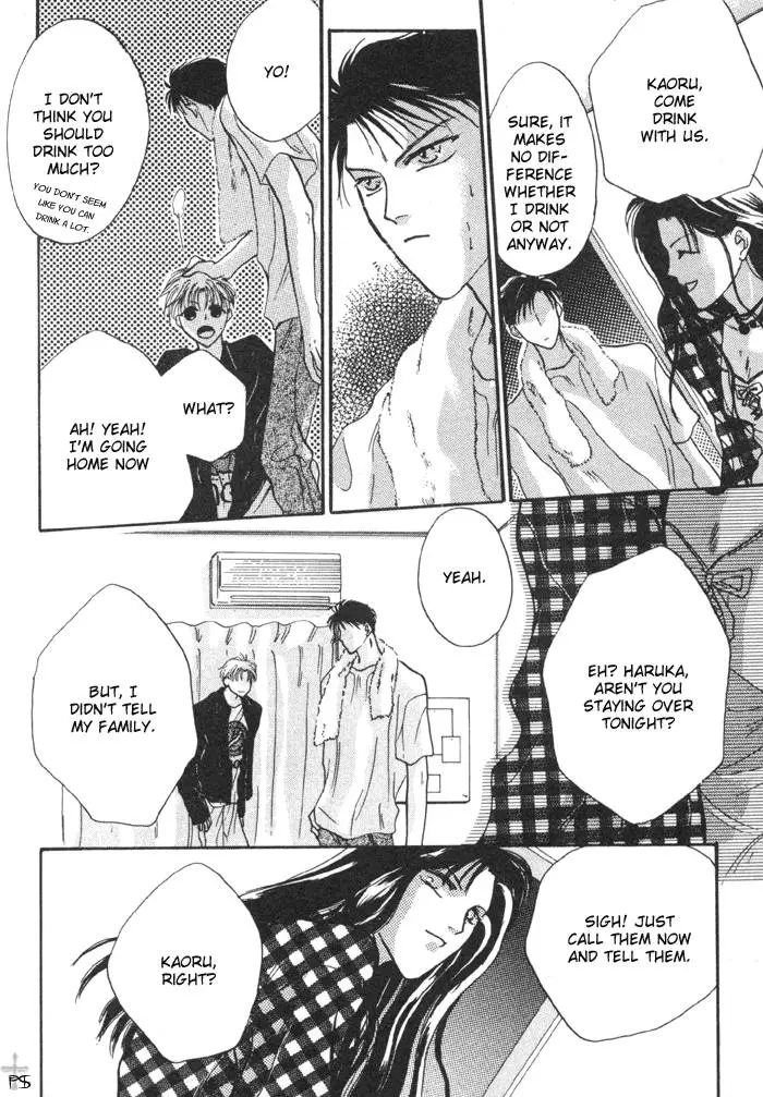 Kimi wa Boku wo Suki ni Naru - Chapter 2 Page 33