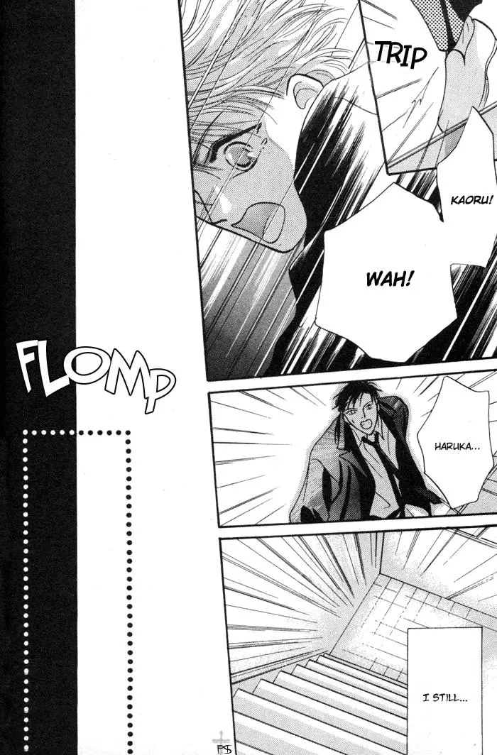 Kimi wa Boku wo Suki ni Naru - Chapter 2 Page 43