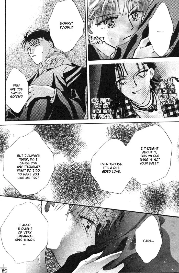 Kimi wa Boku wo Suki ni Naru - Chapter 2 Page 45