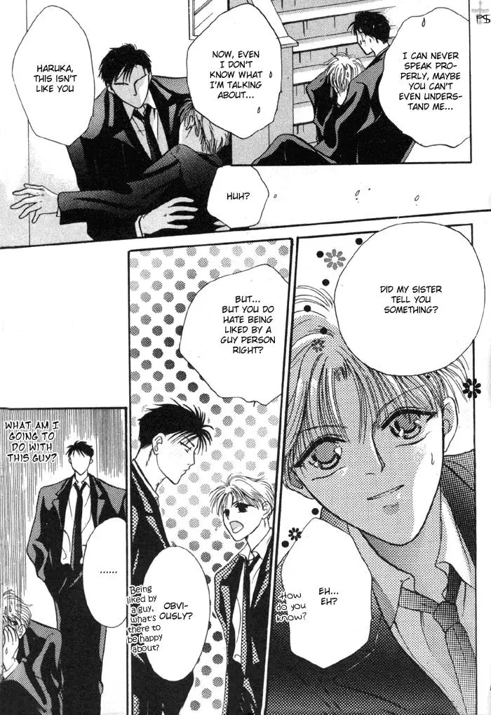 Kimi wa Boku wo Suki ni Naru - Chapter 2 Page 46