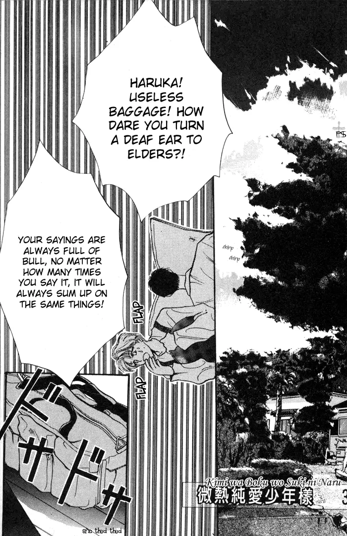 Kimi wa Boku wo Suki ni Naru - Chapter 3 Page 3