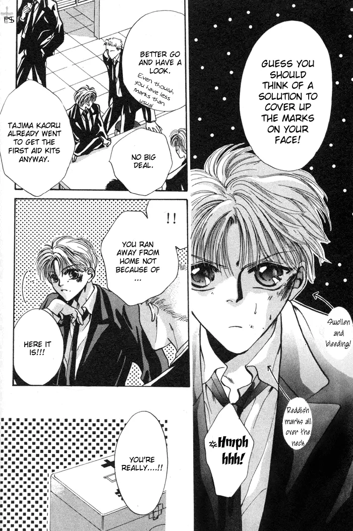 Kimi wa Boku wo Suki ni Naru - Chapter 3 Page 5