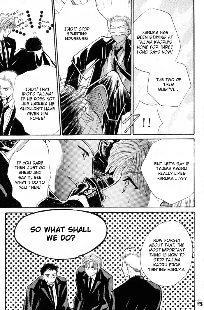 Kimi wa Boku wo Suki ni Naru - Chapter 3 Page 18