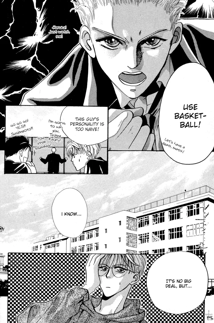 Kimi wa Boku wo Suki ni Naru - Chapter 3 Page 19