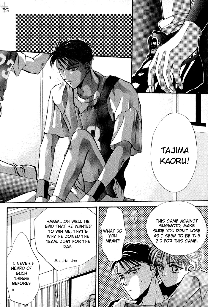 Kimi wa Boku wo Suki ni Naru - Chapter 3 Page 23
