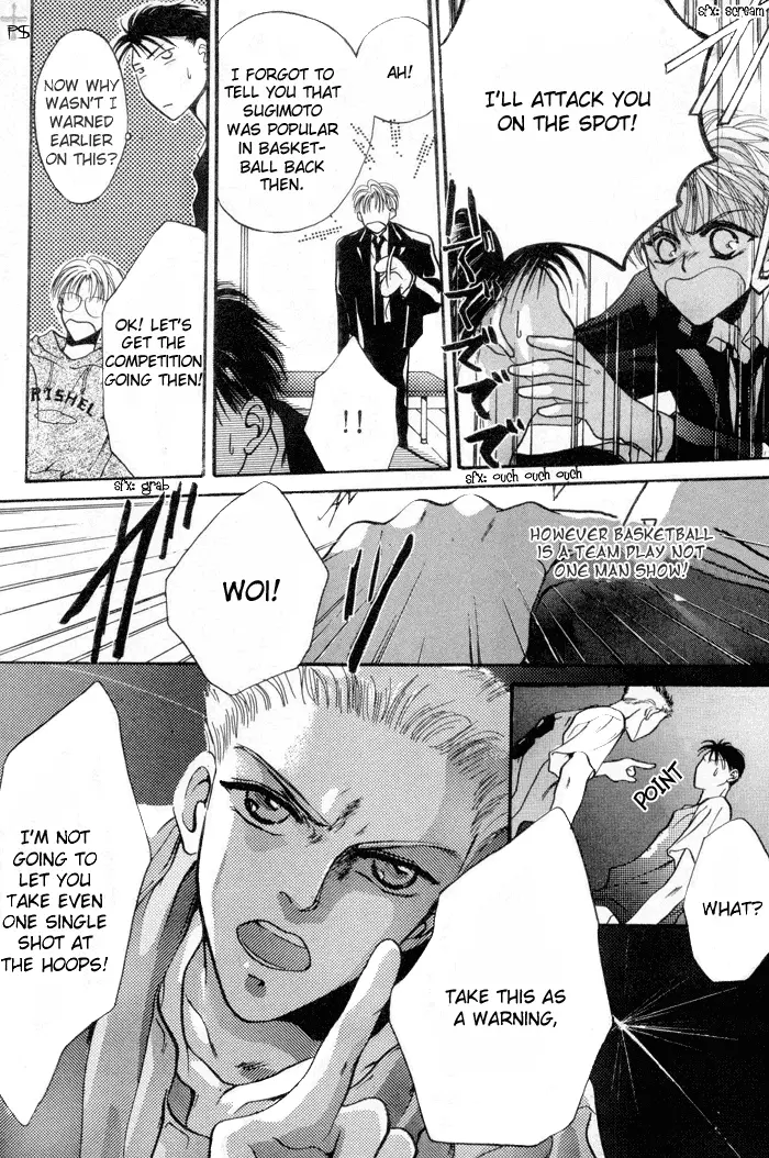 Kimi wa Boku wo Suki ni Naru - Chapter 3 Page 25