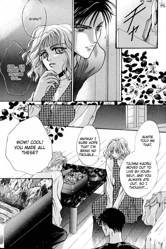 Kimi wa Boku wo Suki ni Naru - Chapter 3 Page 40