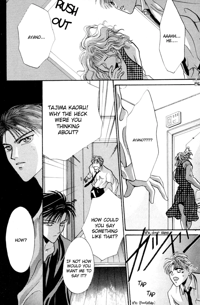 Kimi wa Boku wo Suki ni Naru - Chapter 3 Page 45