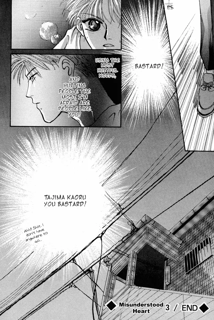 Kimi wa Boku wo Suki ni Naru - Chapter 3 Page 50