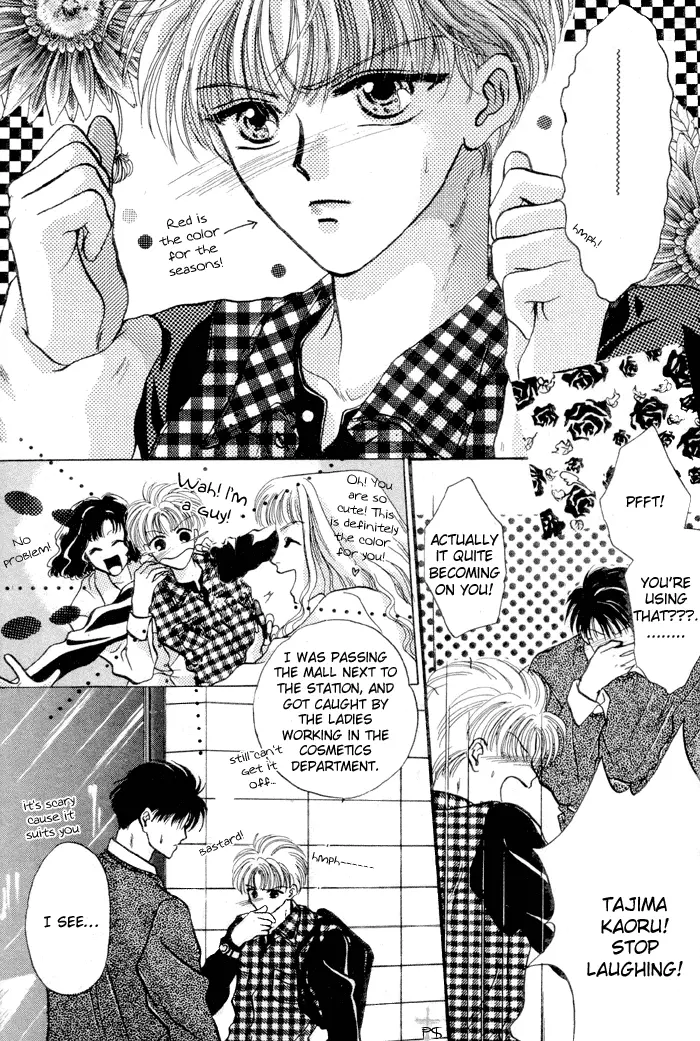 Kimi wa Boku wo Suki ni Naru - Chapter 3 Page 52