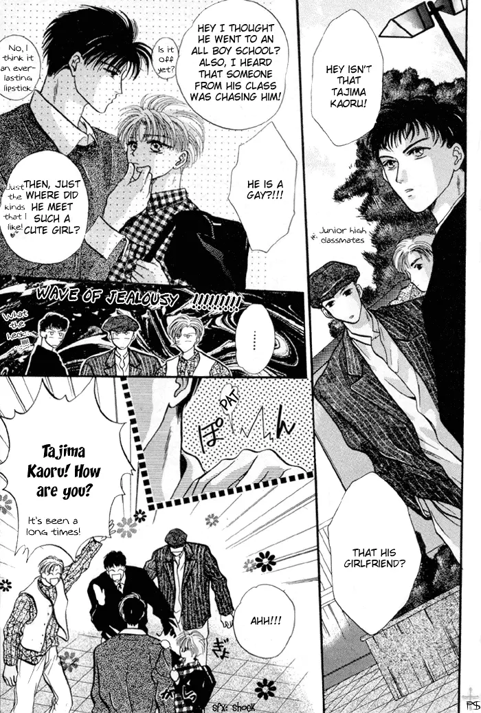 Kimi wa Boku wo Suki ni Naru - Chapter 3 Page 53