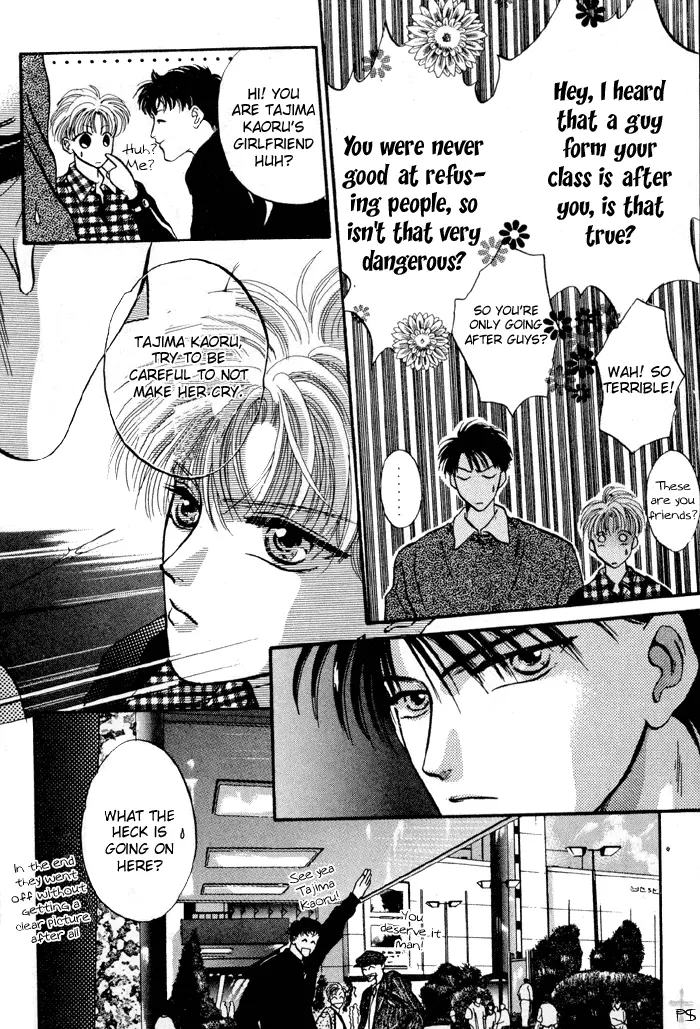 Kimi wa Boku wo Suki ni Naru - Chapter 3 Page 54