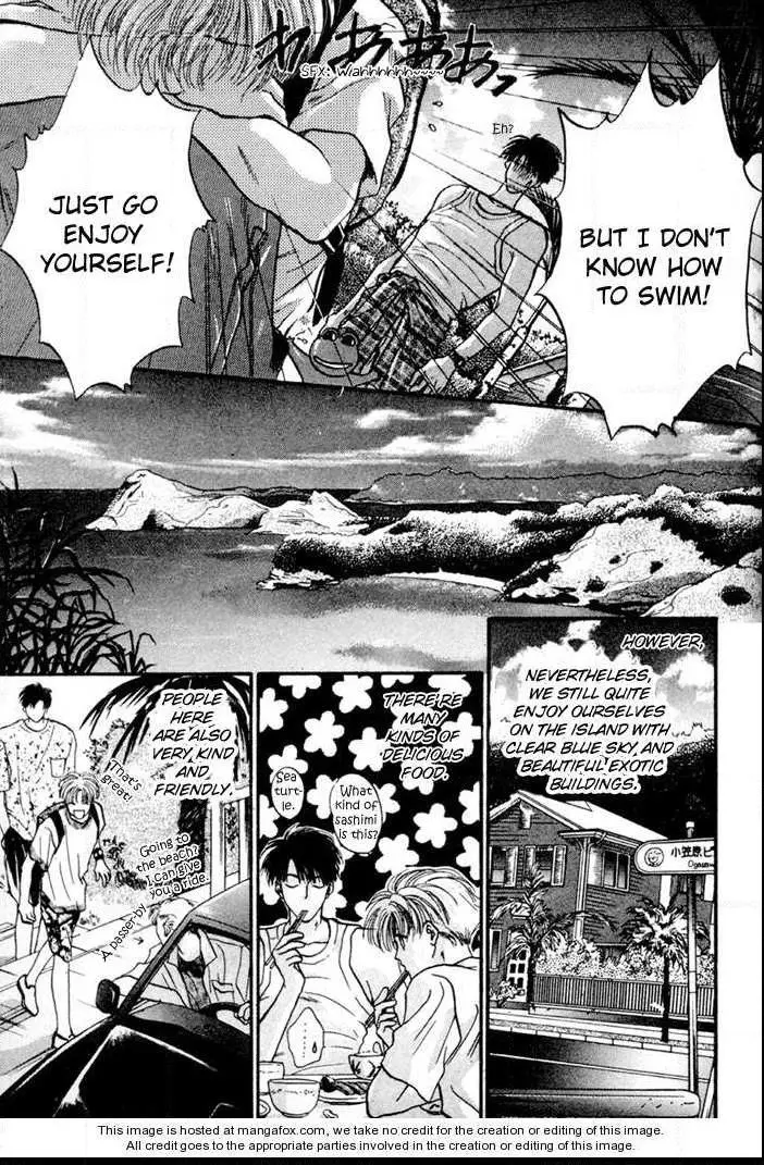 Kimi wa Boku wo Suki ni Naru - Chapter 4 Page 3