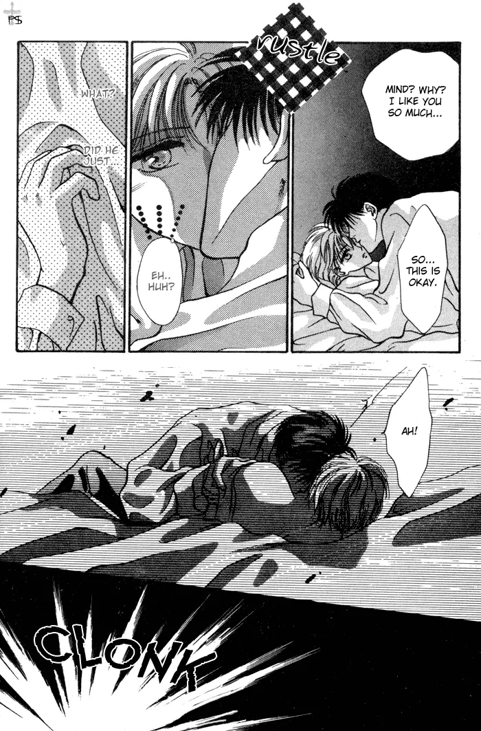 Kimi wa Boku wo Suki ni Naru - Chapter 5 Page 6