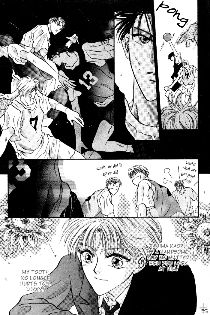 Kimi wa Boku wo Suki ni Naru - Chapter 5 Page 15
