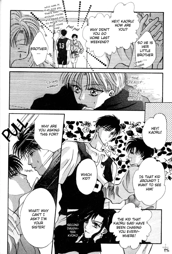 Kimi wa Boku wo Suki ni Naru - Chapter 5 Page 18