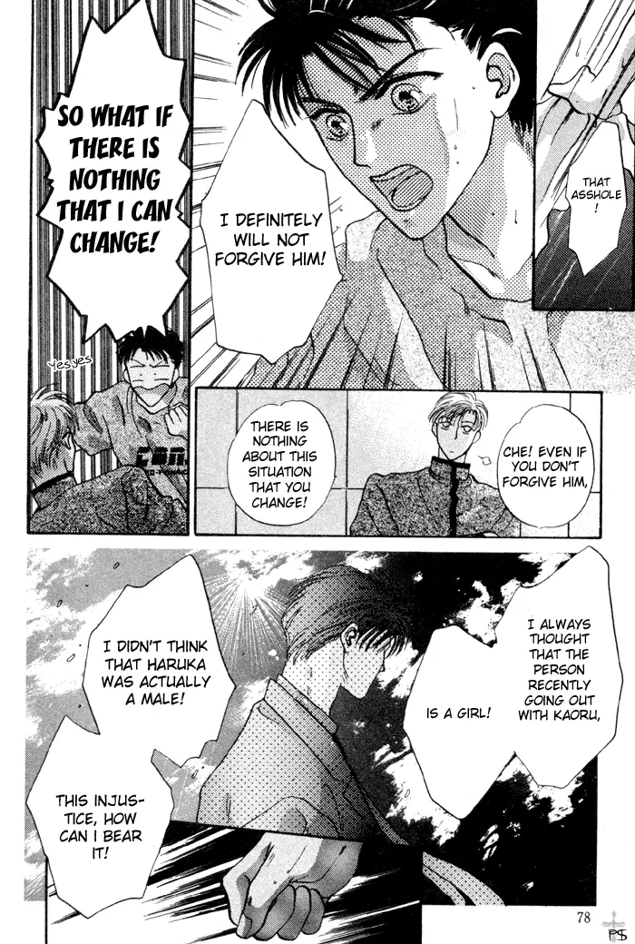 Kimi wa Boku wo Suki ni Naru - Chapter 5 Page 22