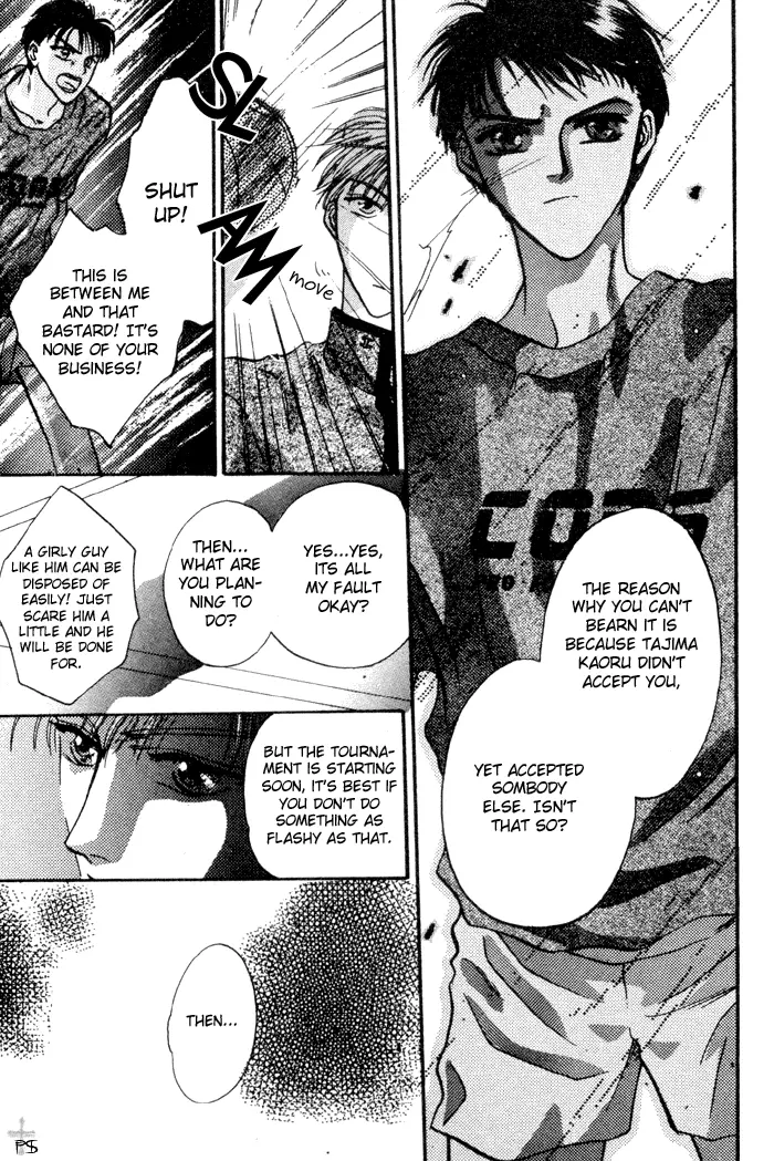 Kimi wa Boku wo Suki ni Naru - Chapter 5 Page 23