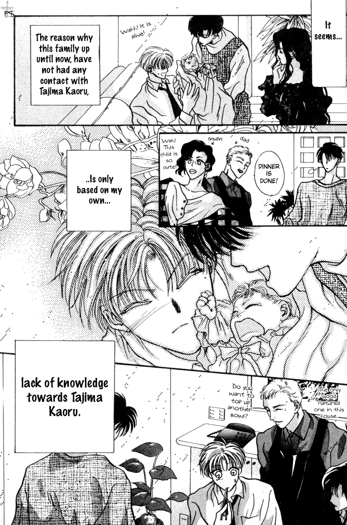 Kimi wa Boku wo Suki ni Naru - Chapter 5 Page 26
