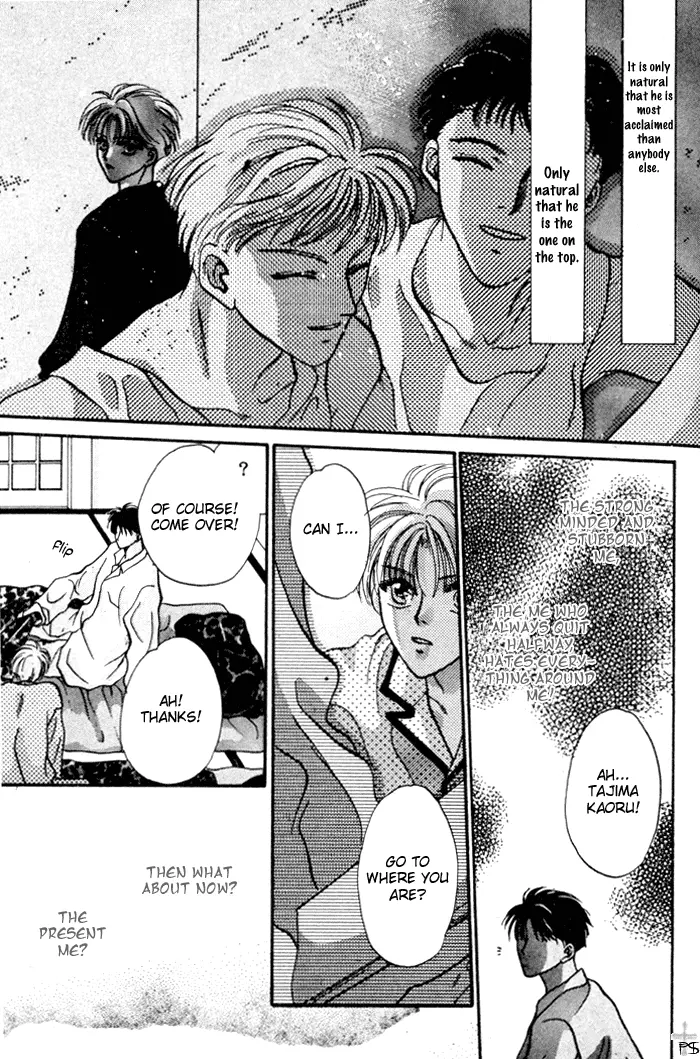 Kimi wa Boku wo Suki ni Naru - Chapter 5 Page 29