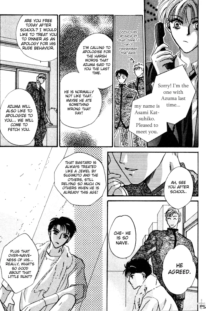 Kimi wa Boku wo Suki ni Naru - Chapter 5 Page 33