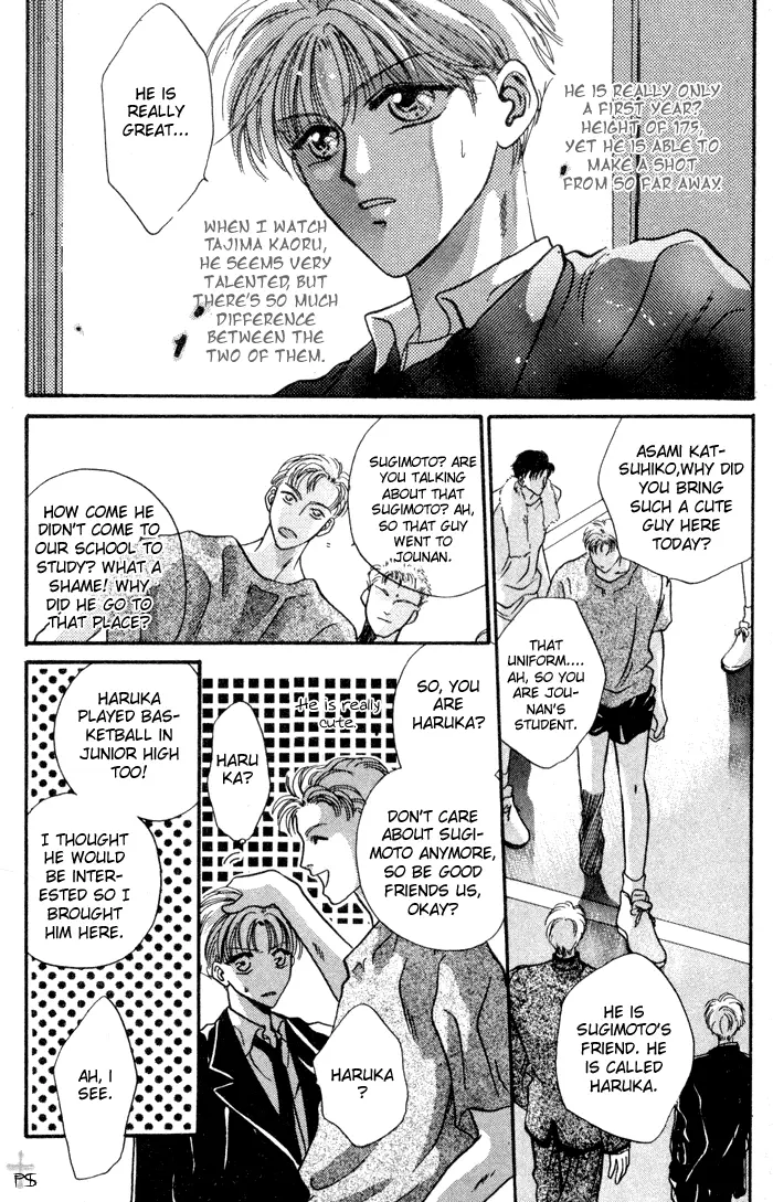 Kimi wa Boku wo Suki ni Naru - Chapter 5 Page 38