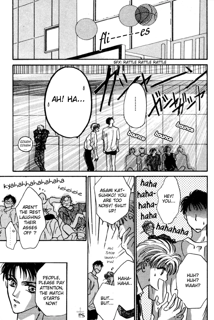 Kimi wa Boku wo Suki ni Naru - Chapter 5 Page 43