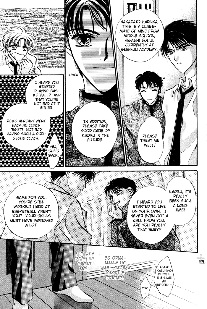 Kimi wa Boku wo Suki ni Naru - Chapter 6 Page 3