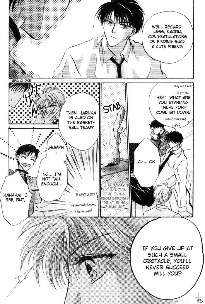 Kimi wa Boku wo Suki ni Naru - Chapter 6 Page 4