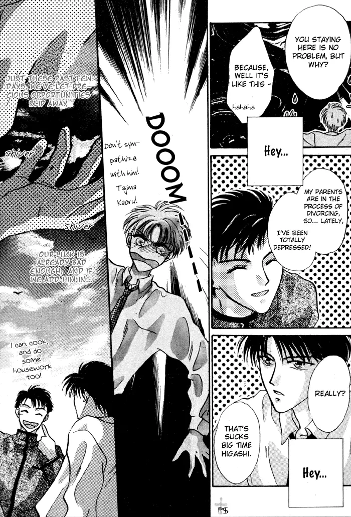 Kimi wa Boku wo Suki ni Naru - Chapter 6 Page 6