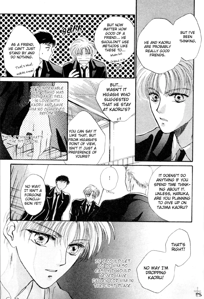 Kimi wa Boku wo Suki ni Naru - Chapter 6 Page 9