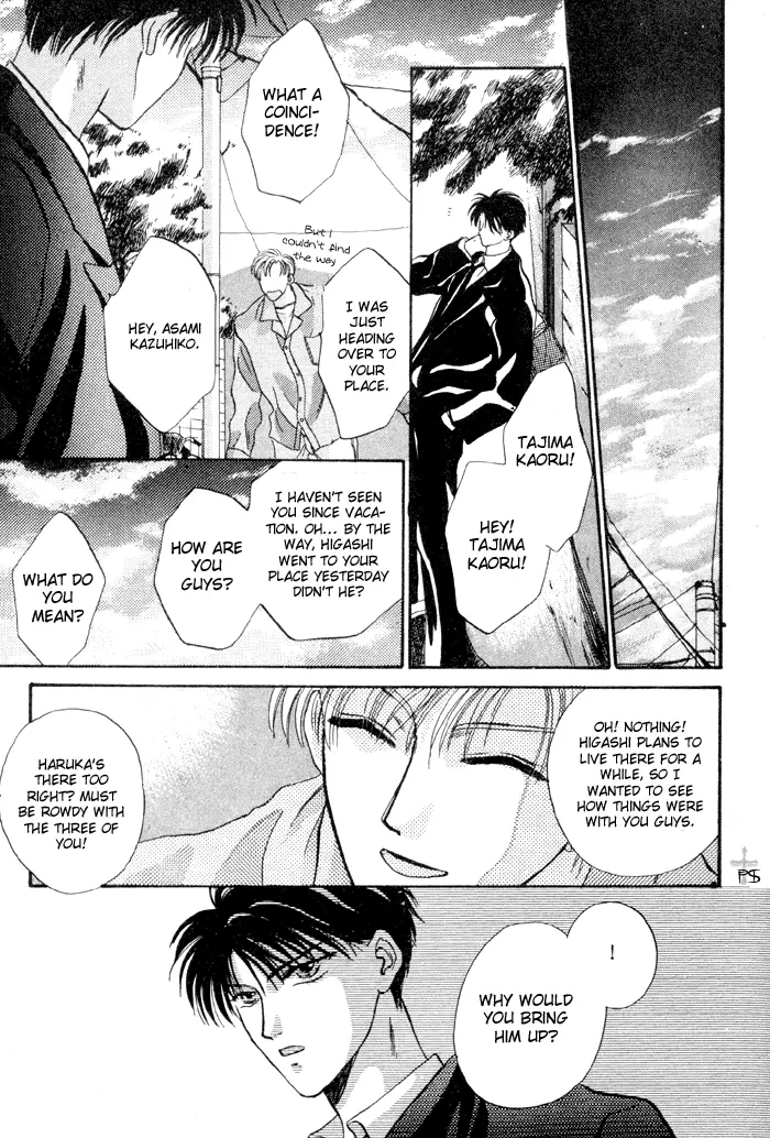 Kimi wa Boku wo Suki ni Naru - Chapter 6 Page 15