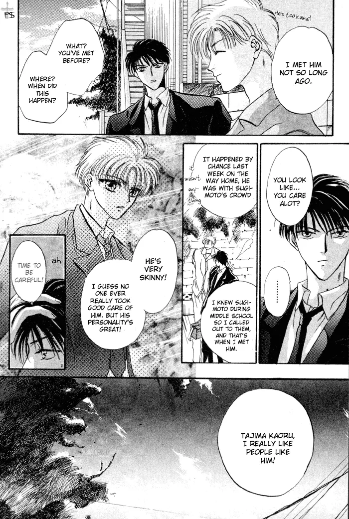 Kimi wa Boku wo Suki ni Naru - Chapter 6 Page 16