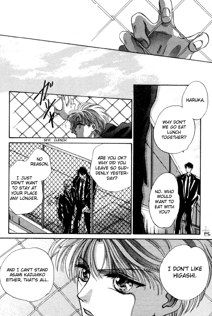 Kimi wa Boku wo Suki ni Naru - Chapter 6 Page 21