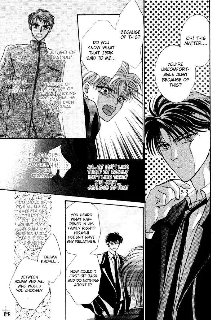 Kimi wa Boku wo Suki ni Naru - Chapter 6 Page 24