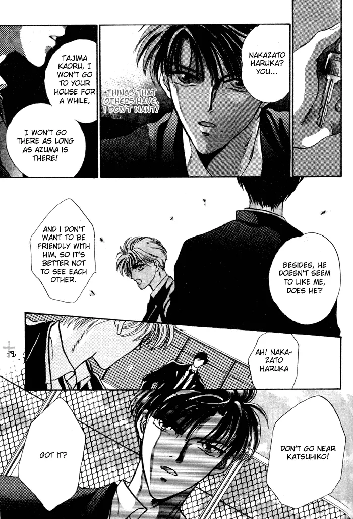 Kimi wa Boku wo Suki ni Naru - Chapter 6 Page 26