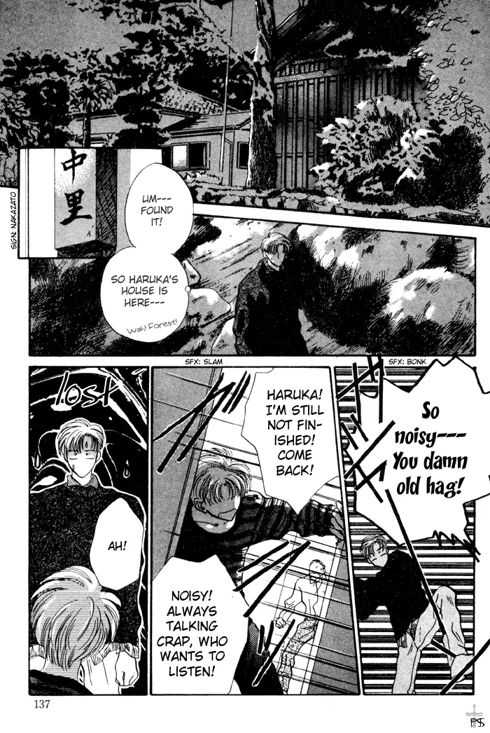Kimi wa Boku wo Suki ni Naru - Chapter 6 Page 28