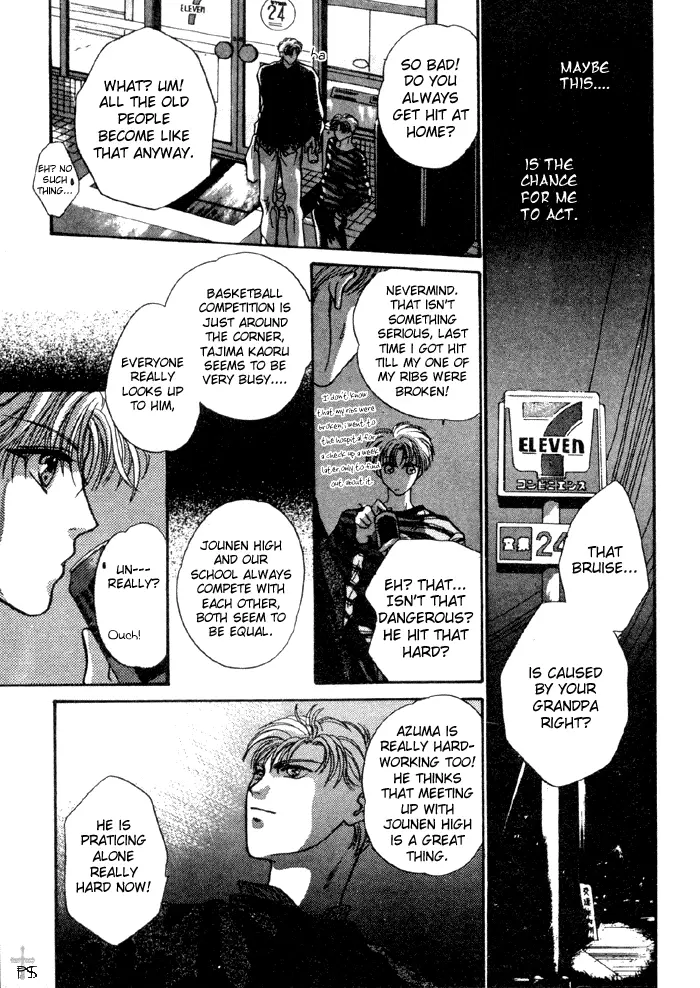 Kimi wa Boku wo Suki ni Naru - Chapter 6 Page 30