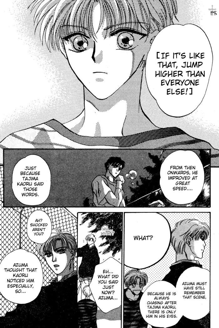 Kimi wa Boku wo Suki ni Naru - Chapter 6 Page 33