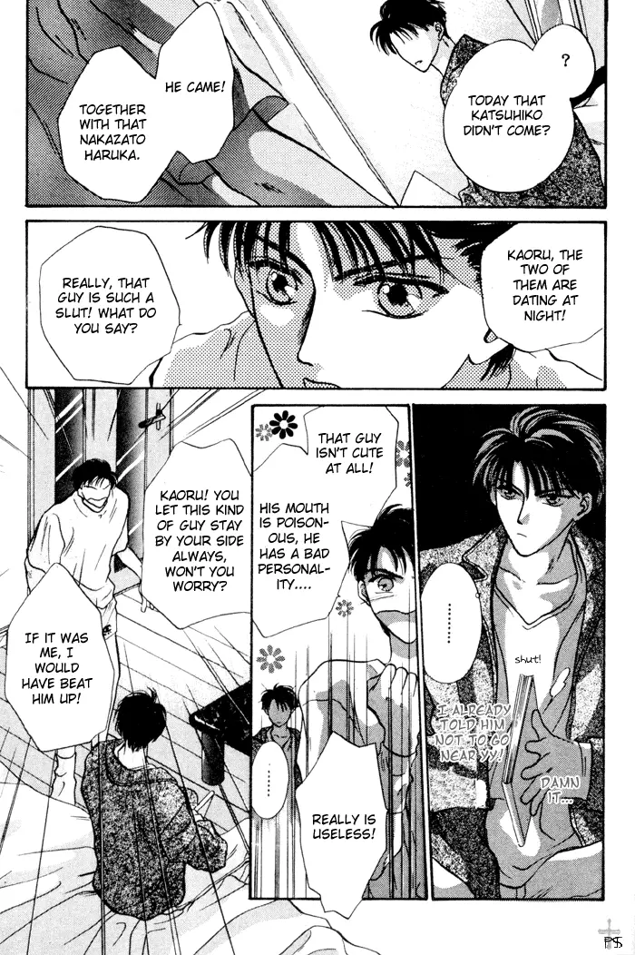 Kimi wa Boku wo Suki ni Naru - Chapter 6 Page 40