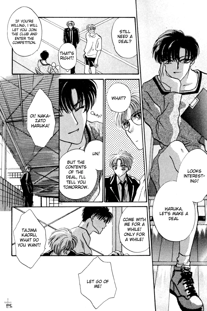Kimi wa Boku wo Suki ni Naru - Chapter 6 Page 43