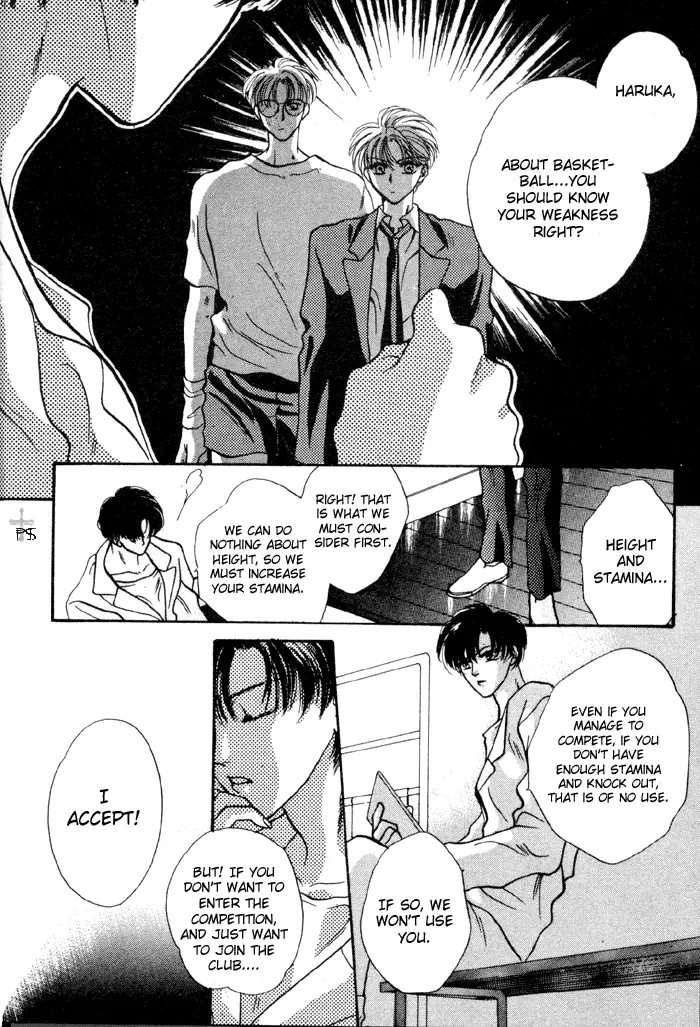 Kimi wa Boku wo Suki ni Naru - Chapter 6 Page 46