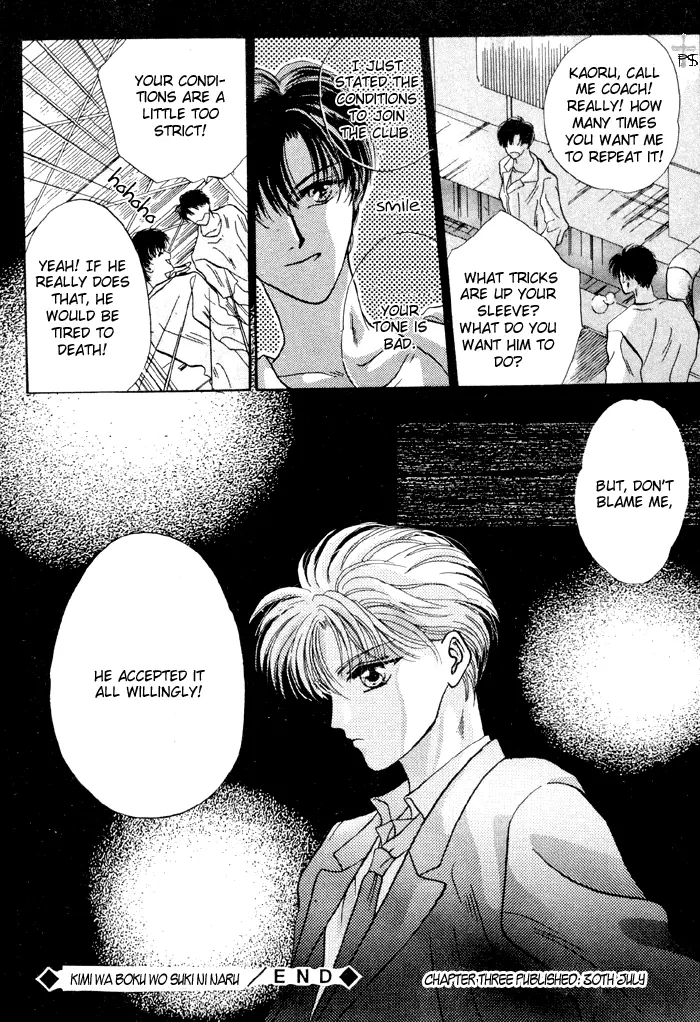 Kimi wa Boku wo Suki ni Naru - Chapter 6 Page 48