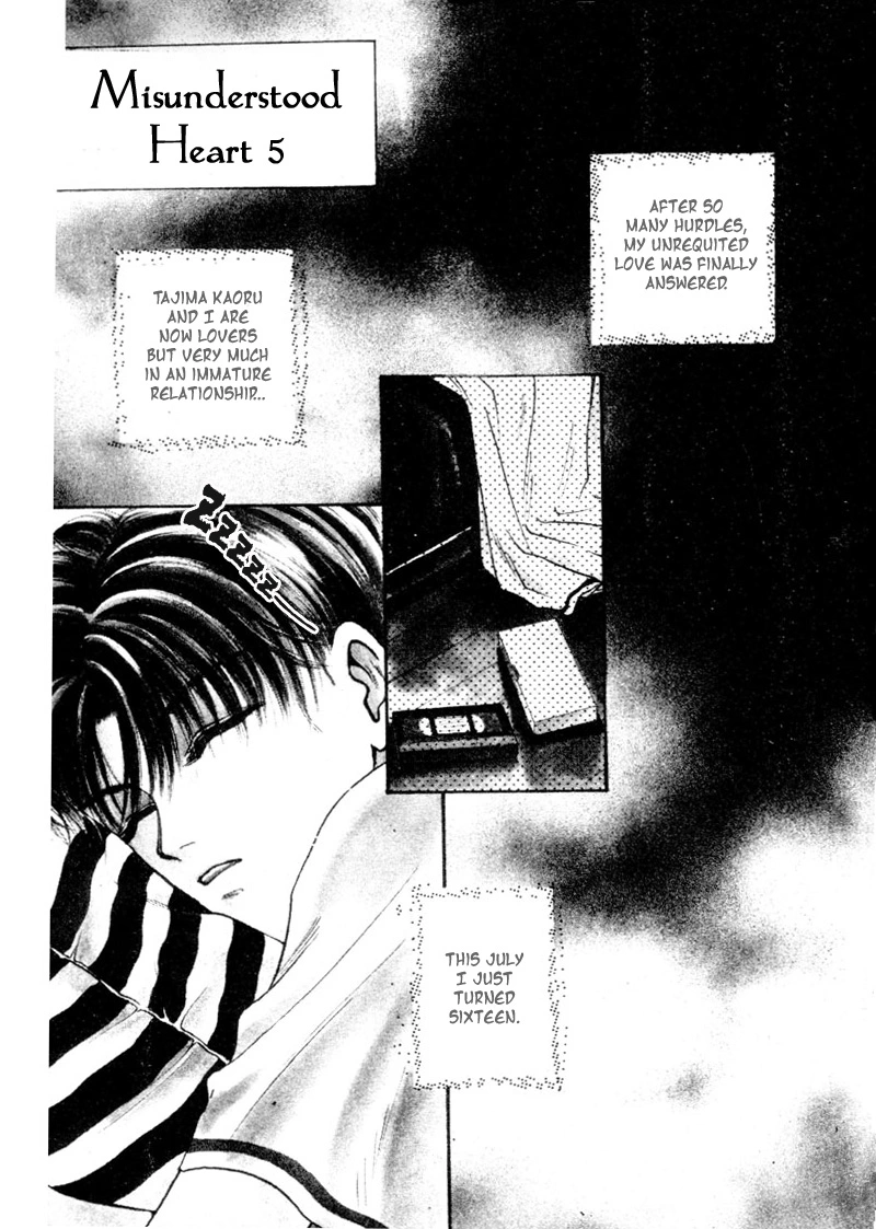Kimi wa Boku wo Suki ni Naru - Chapter 9 Page 4