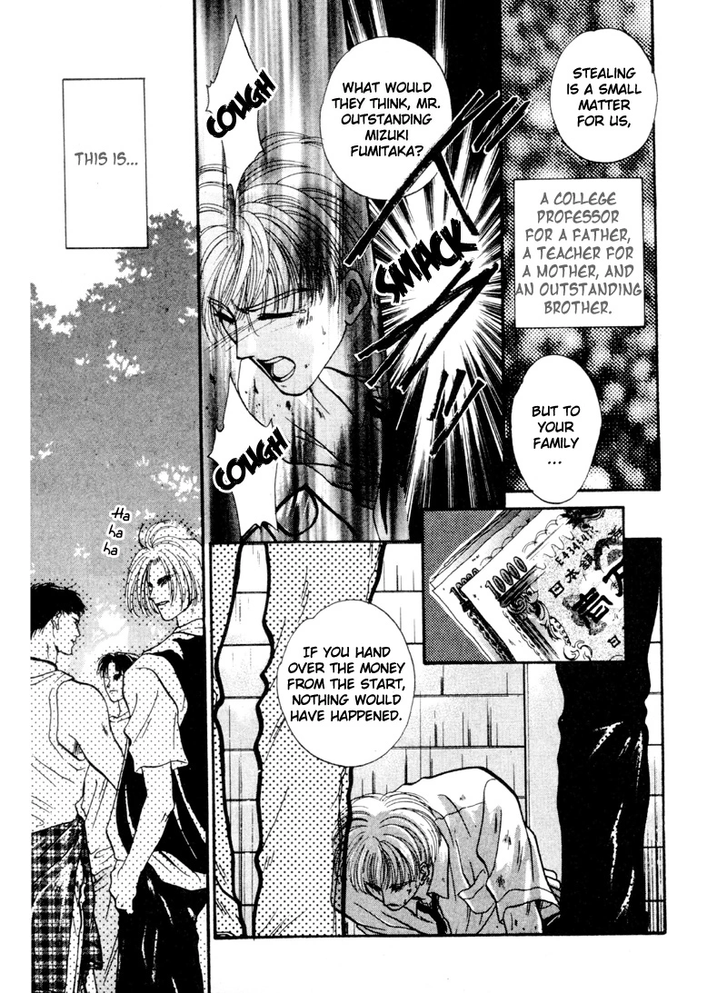 Kimi wa Boku wo Suki ni Naru - Chapter 9 Page 10